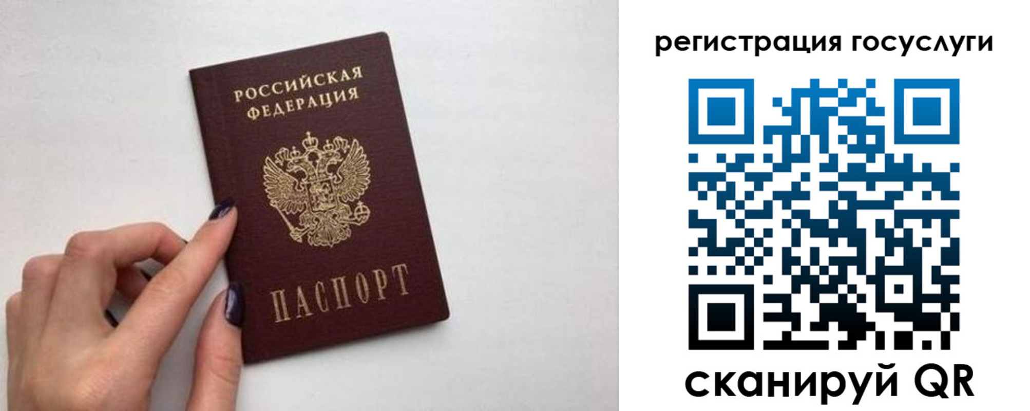 временная регистрация гарантия в Карпинске