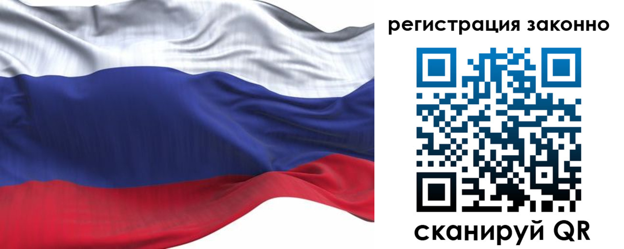 временная регистрация для всех в Карпинске