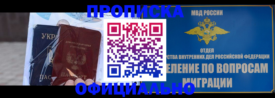 временная регистрация поиск в Карпинске