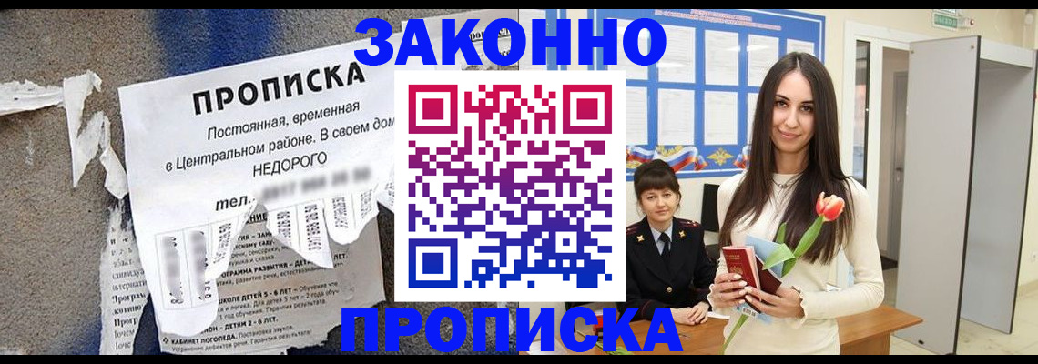 где прописаться в Карпинске