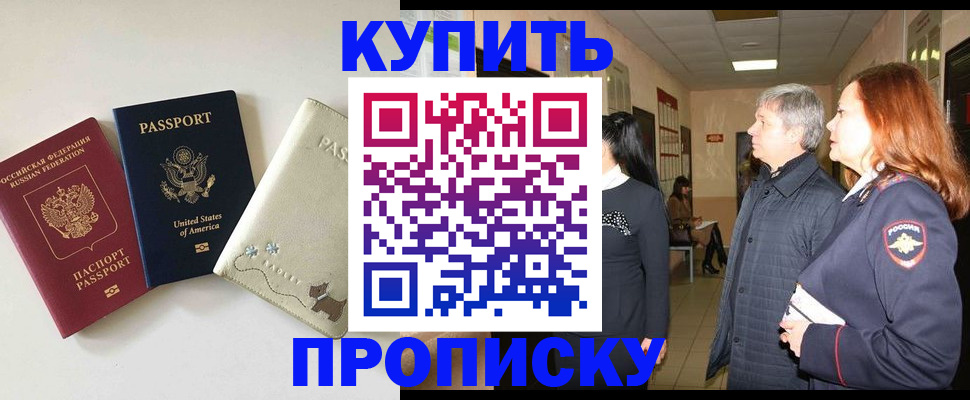 где прописаться в Карпинске